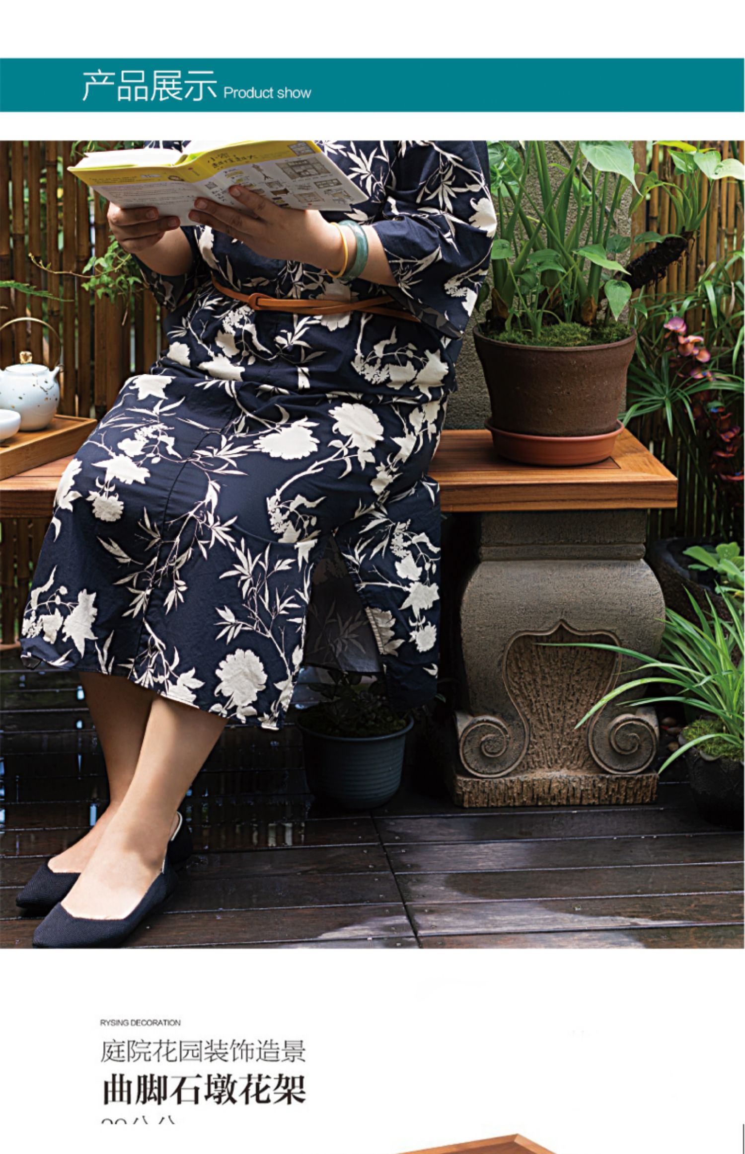 Terrace Garden Layout, Teak Ch - đánh giá và giá Bonsai Garden Layout