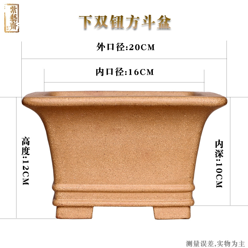 Pruple Sand Square Bonsai Pot, - đánh giá và giá Bonsai Garden For Desk